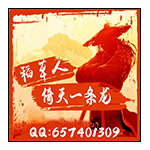 QQ